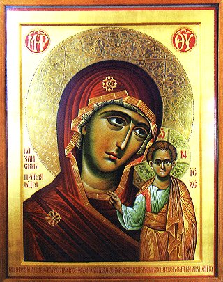 Акафист Пресвятой Богородице перед Ея иконой, именуемой Казанская